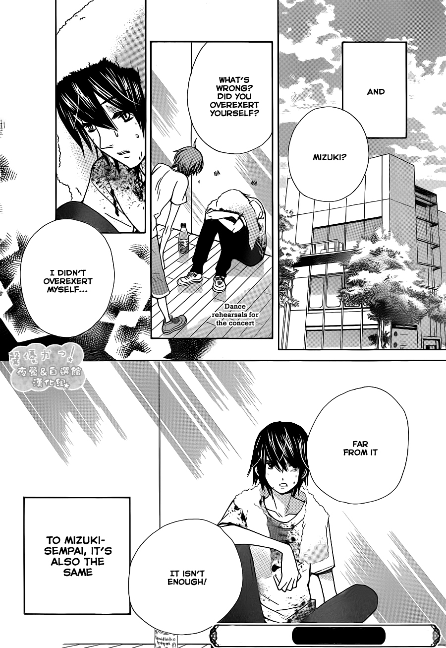 Seiyuu Ka! Chapter 59 page 33 - Chapter 59