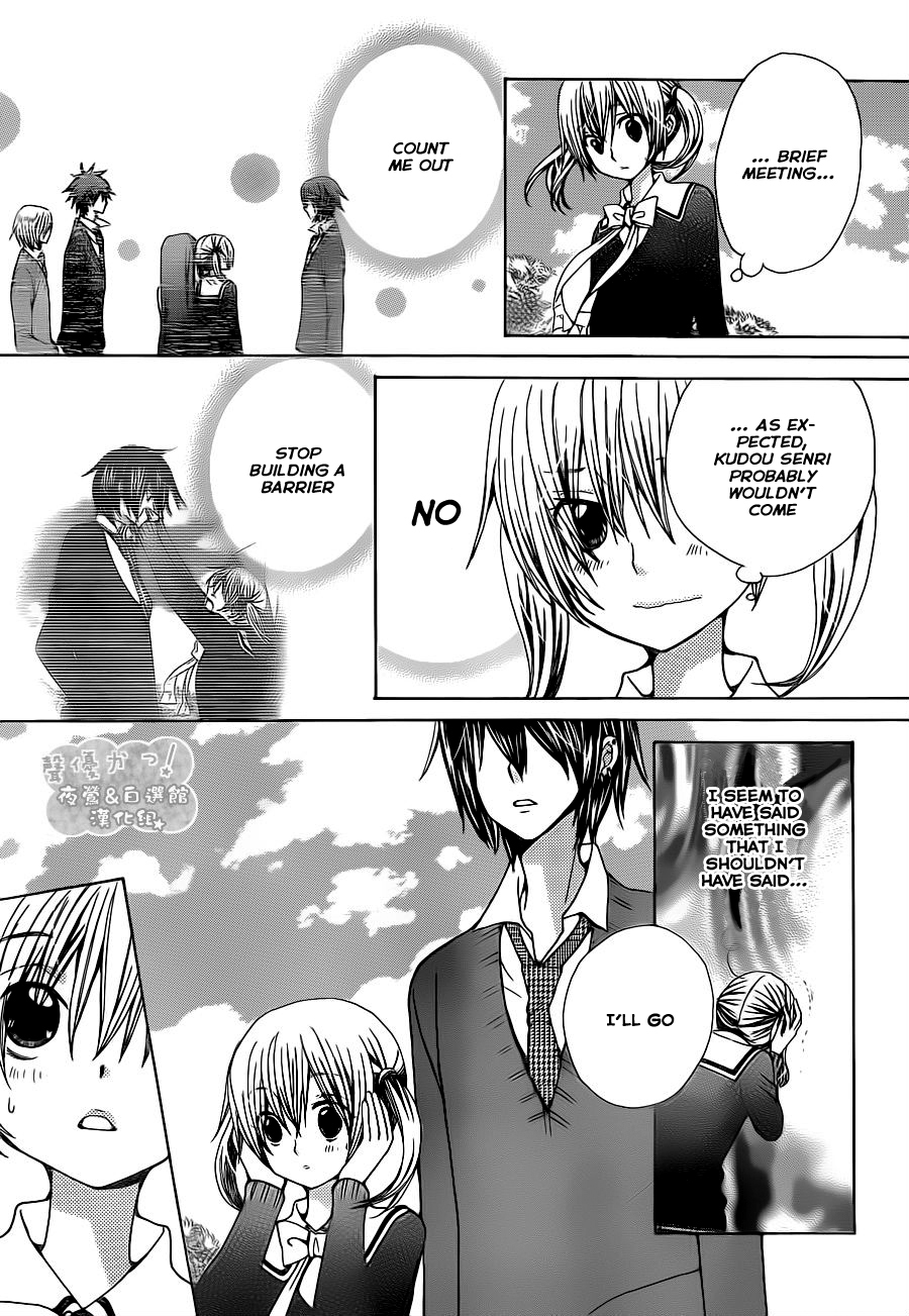 Seiyuu Ka! Chapter 59 page 6 - Chapter 59