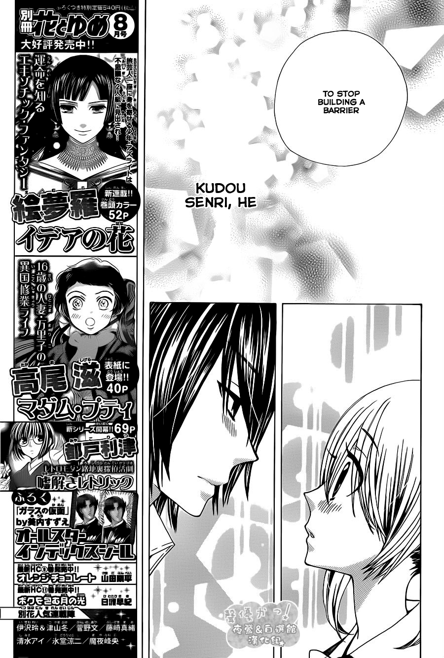 Seiyuu Ka! Chapter 59 page 8 - Chapter 59