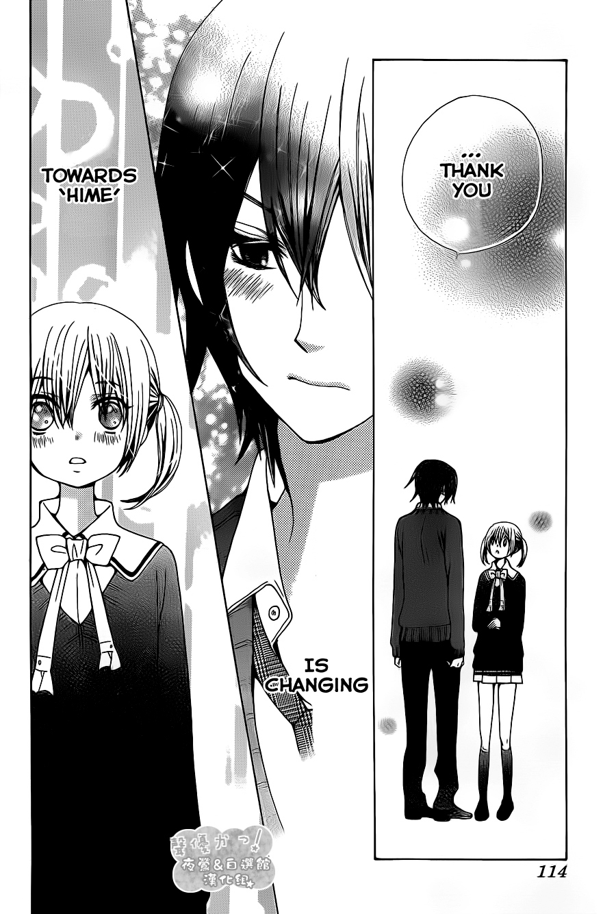 Seiyuu Ka! Chapter 59 page 9 - Chapter 59