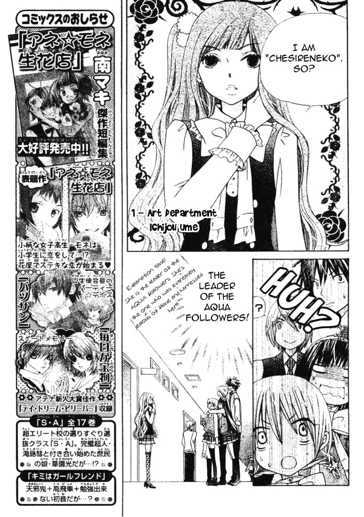 Seiyuu Ka! Chapter 6 page 11 - Chapter 6