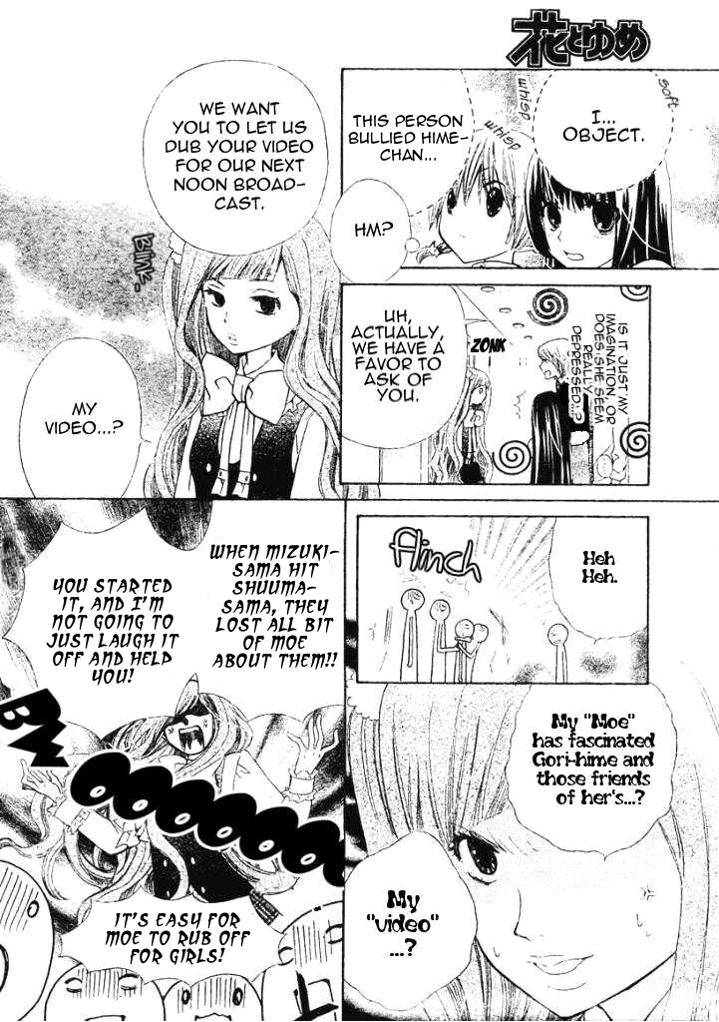 Seiyuu Ka! Chapter 6 page 12 - Chapter 6