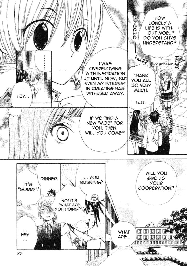 Seiyuu Ka! Chapter 6 page 13 - Chapter 6