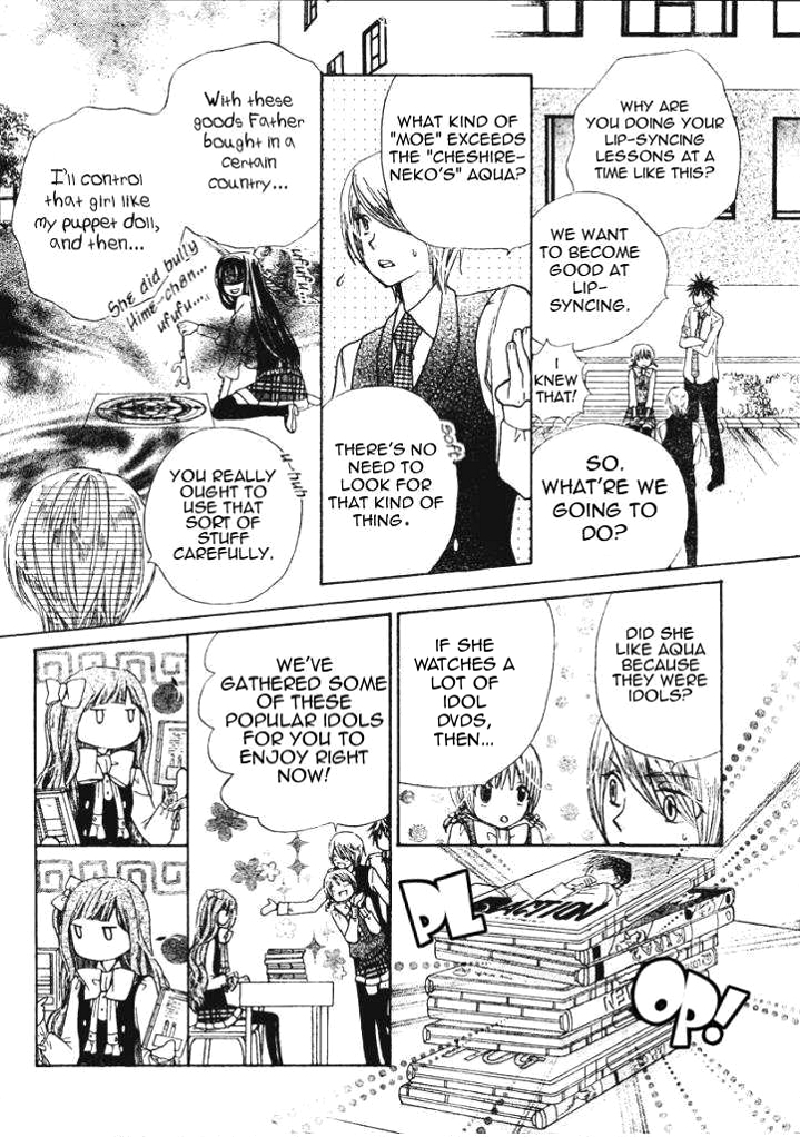 Seiyuu Ka! Chapter 6 page 14 - Chapter 6