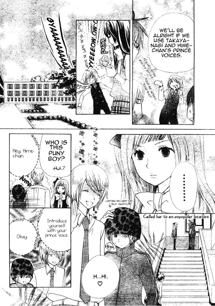 Seiyuu Ka! Chapter 6 page 20 - Chapter 6