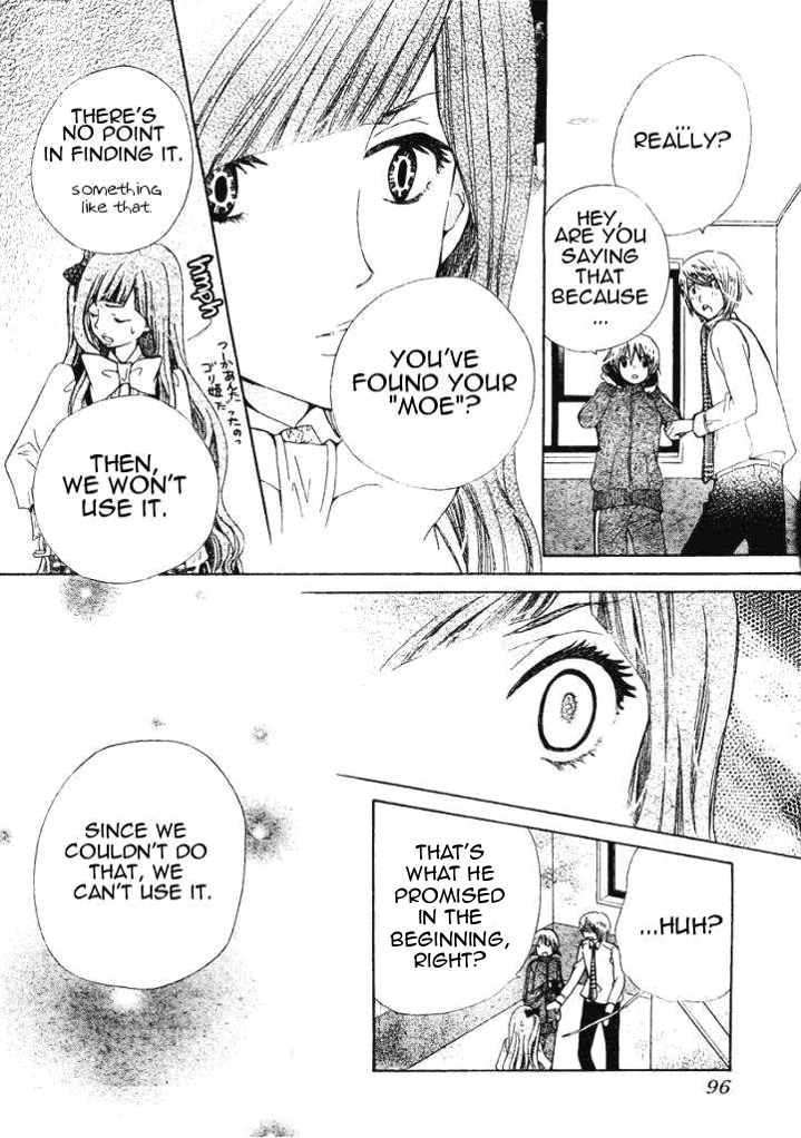Seiyuu Ka! Chapter 6 page 22 - Chapter 6