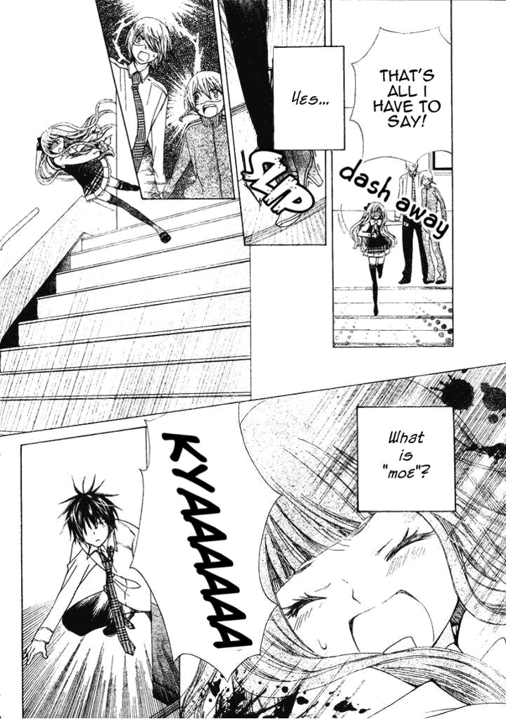 Seiyuu Ka! Chapter 6 page 26 - Chapter 6