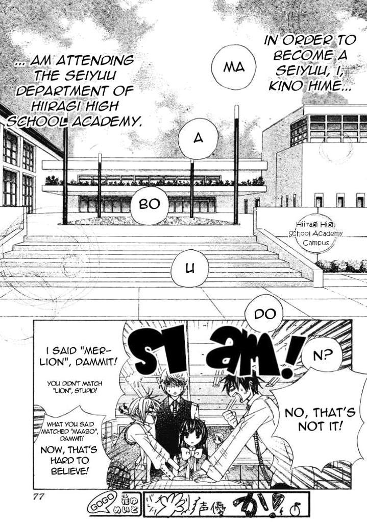 Seiyuu Ka! Chapter 6 page 3 - Chapter 6