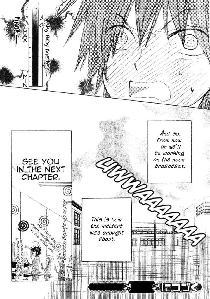 Seiyuu Ka! Chapter 6 page 32 - Chapter 6