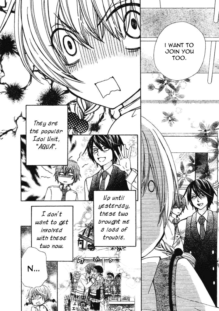 Seiyuu Ka! Chapter 6 page 5 - Chapter 6