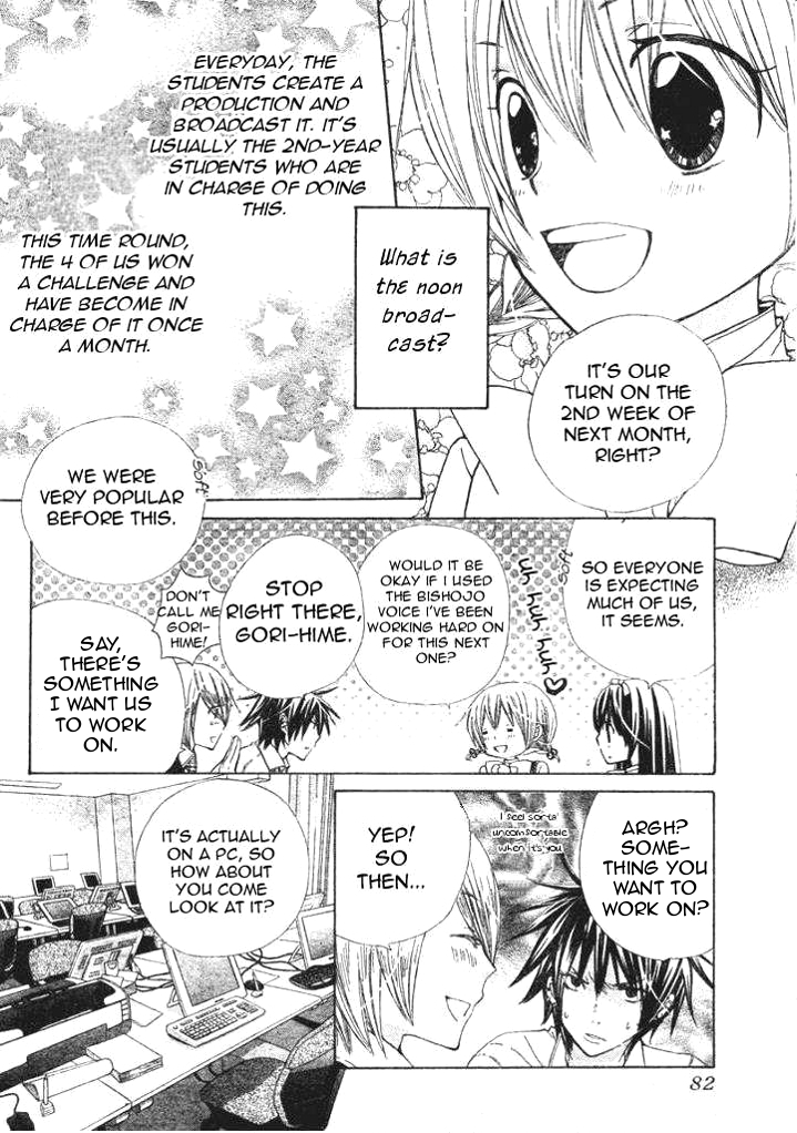 Seiyuu Ka! Chapter 6 page 8 - Chapter 6