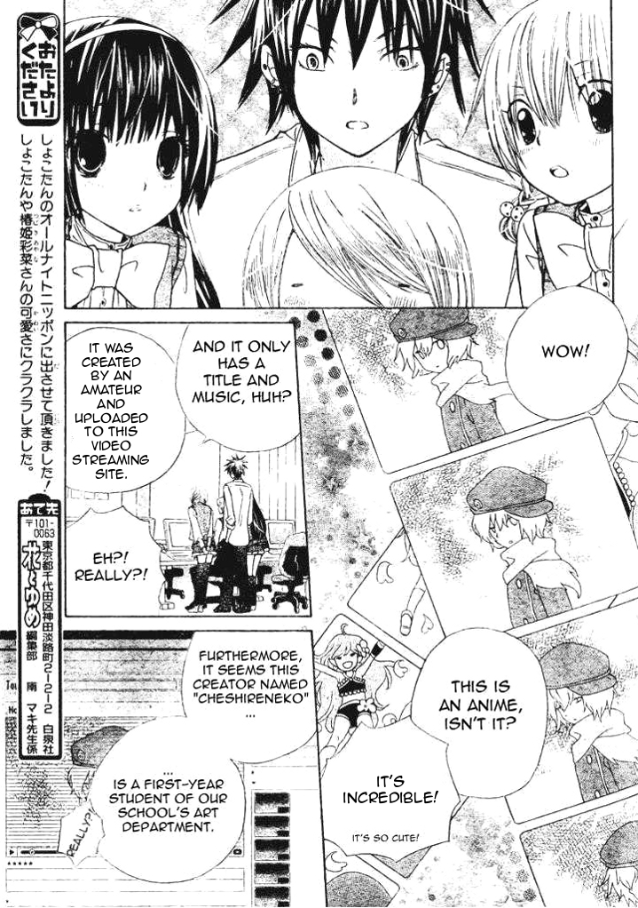 Seiyuu Ka! Chapter 6 page 9 - Chapter 6