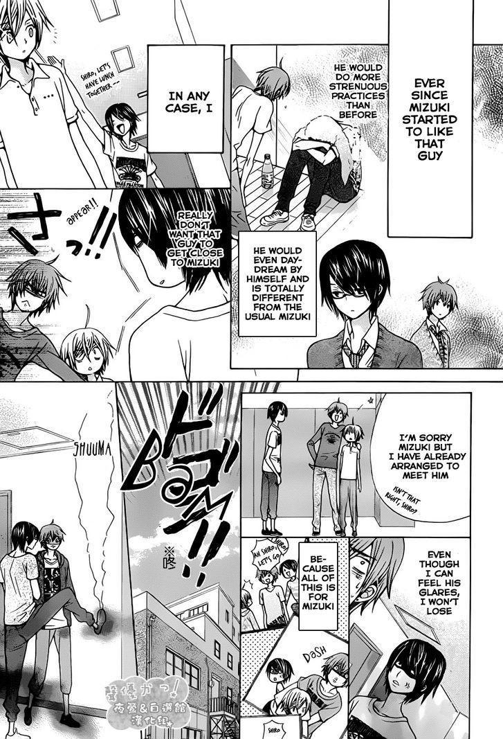 Seiyuu Ka! Chapter 60 page 10 - Chapter 60