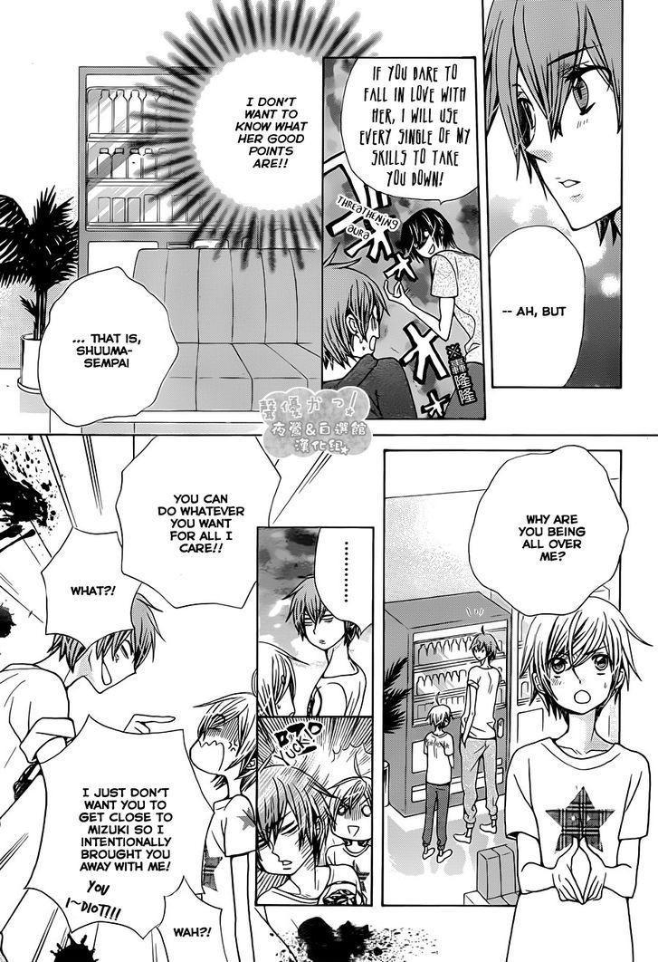 Seiyuu Ka! Chapter 60 page 12 - Chapter 60