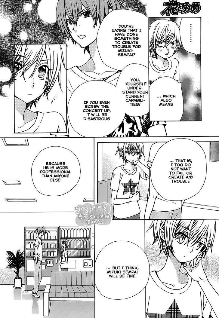 Seiyuu Ka! Chapter 60 page 13 - Chapter 60