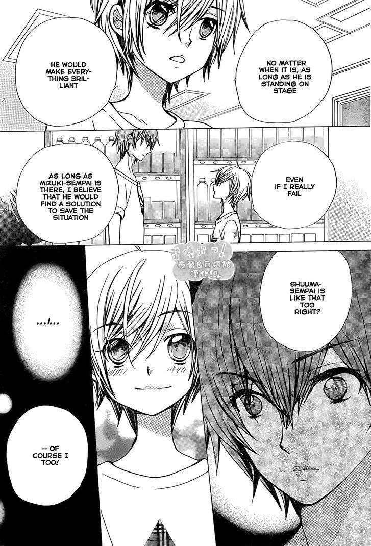 Seiyuu Ka! Chapter 60 page 14 - Chapter 60