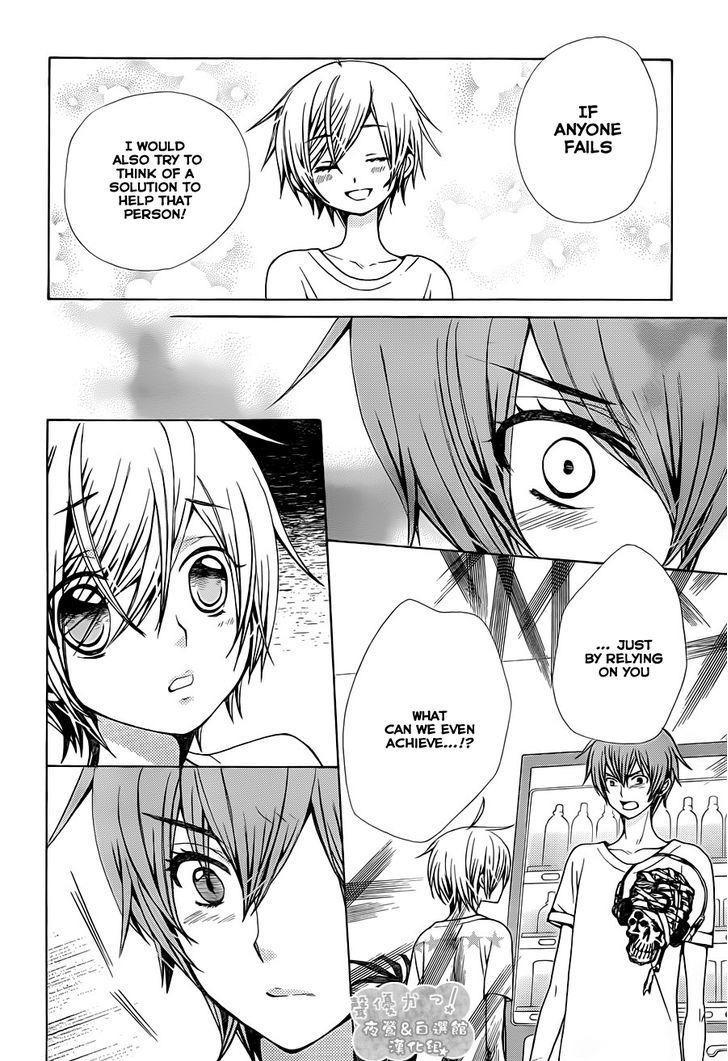 Seiyuu Ka! Chapter 60 page 15 - Chapter 60