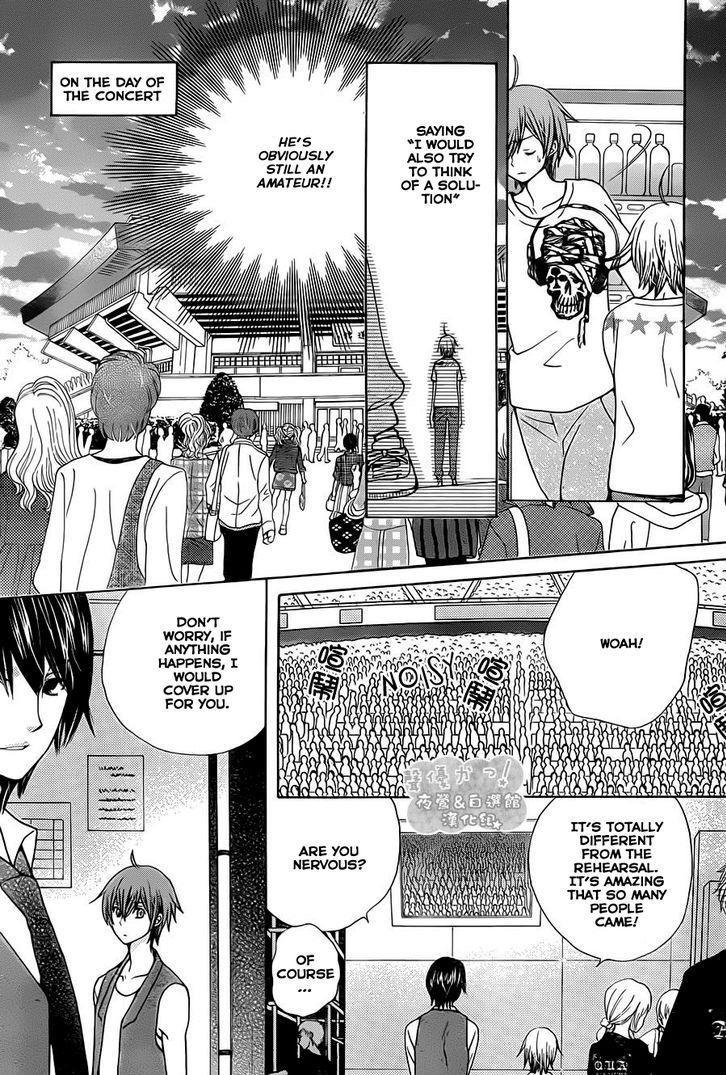 Seiyuu Ka! Chapter 60 page 16 - Chapter 60