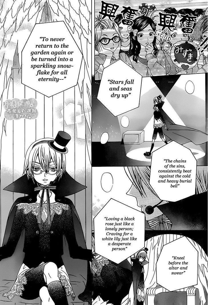 Seiyuu Ka! Chapter 60 page 18 - Chapter 60
