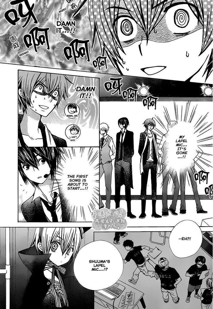 Seiyuu Ka! Chapter 60 page 20 - Chapter 60
