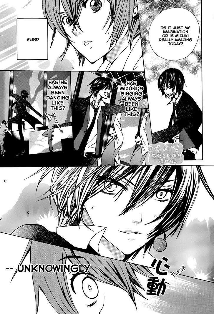 Seiyuu Ka! Chapter 60 page 22 - Chapter 60