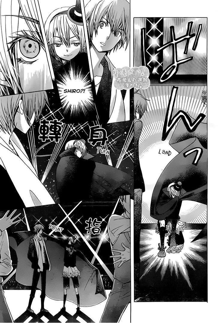 Seiyuu Ka! Chapter 60 page 24 - Chapter 60