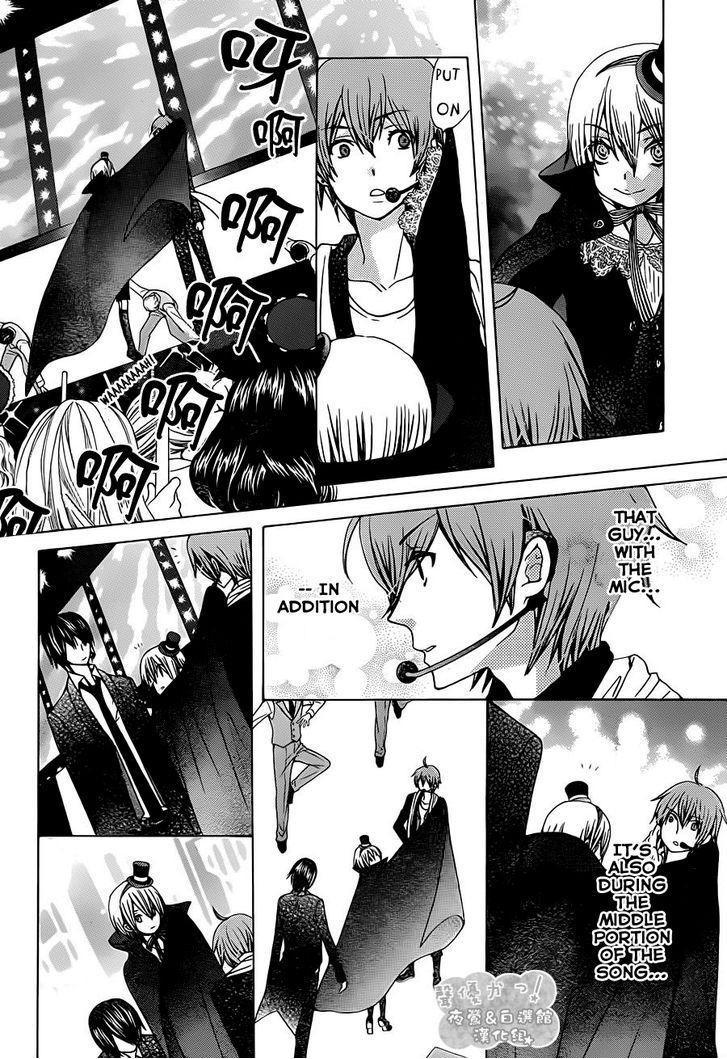 Seiyuu Ka! Chapter 60 page 25 - Chapter 60