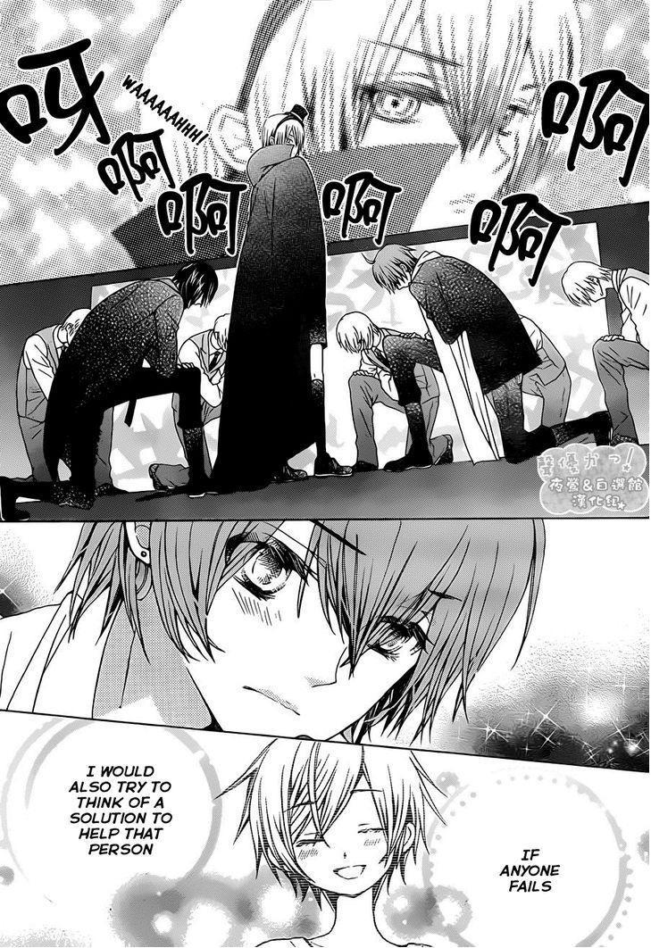 Seiyuu Ka! Chapter 60 page 26 - Chapter 60