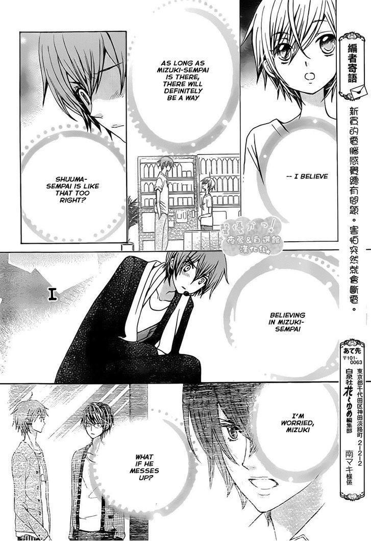 Seiyuu Ka! Chapter 60 page 27 - Chapter 60