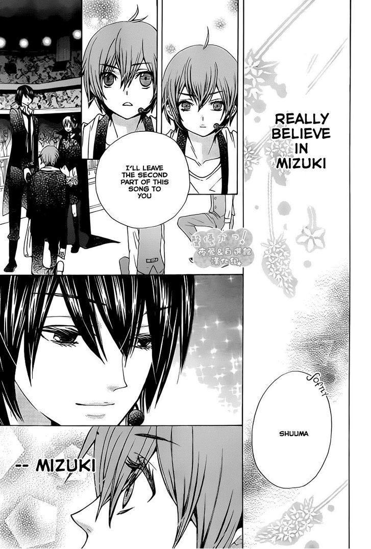 Seiyuu Ka! Chapter 60 page 28 - Chapter 60