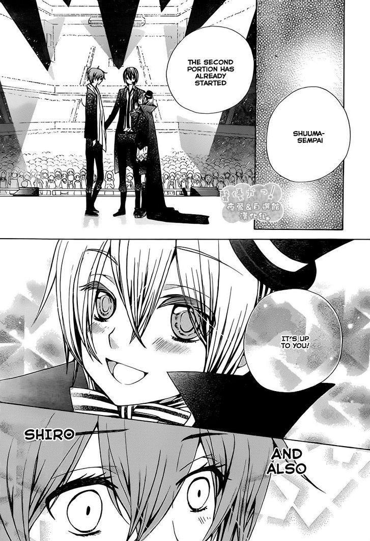 Seiyuu Ka! Chapter 60 page 29 - Chapter 60