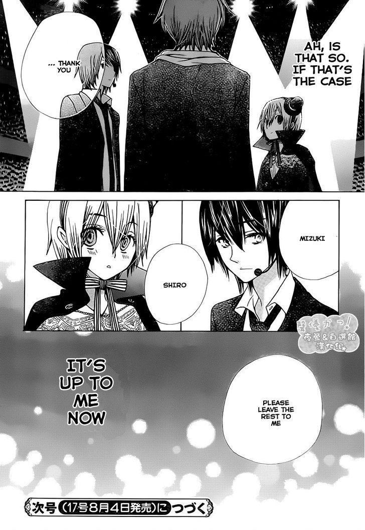 Seiyuu Ka! Chapter 60 page 31 - Chapter 60