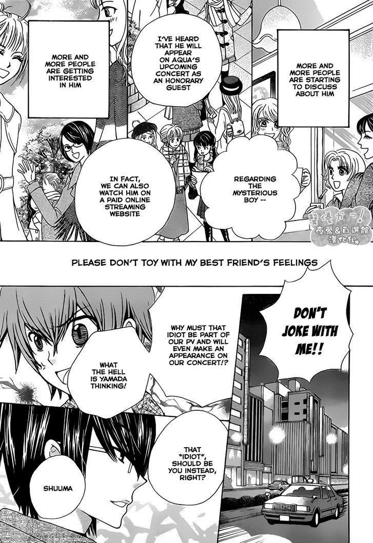 Seiyuu Ka! Chapter 60 page 5 - Chapter 60