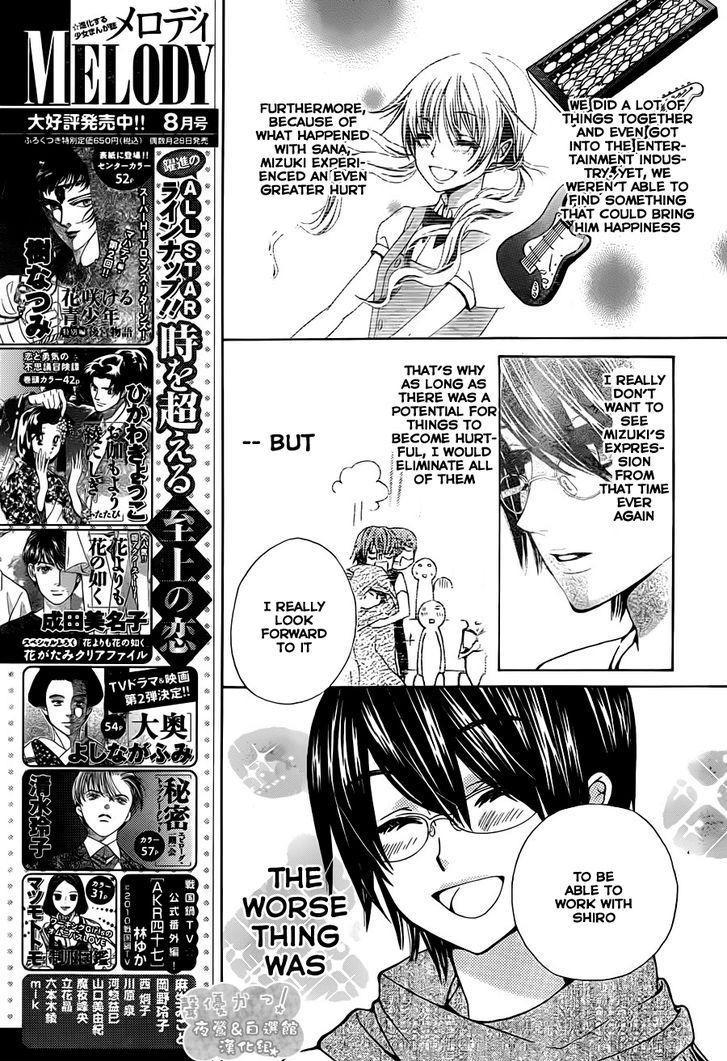 Seiyuu Ka! Chapter 60 page 6 - Chapter 60