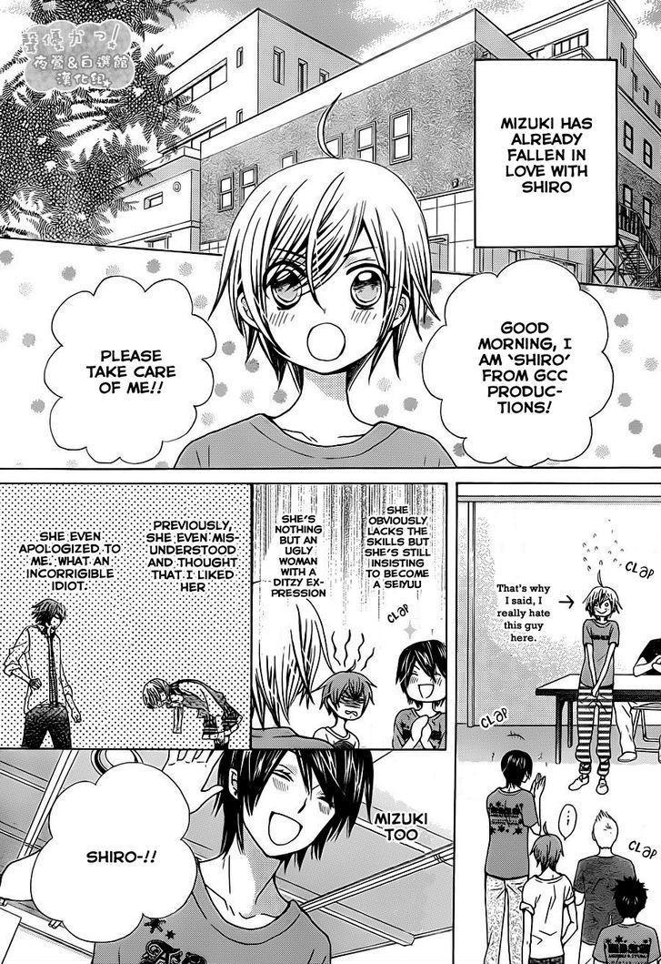 Seiyuu Ka! Chapter 60 page 7 - Chapter 60