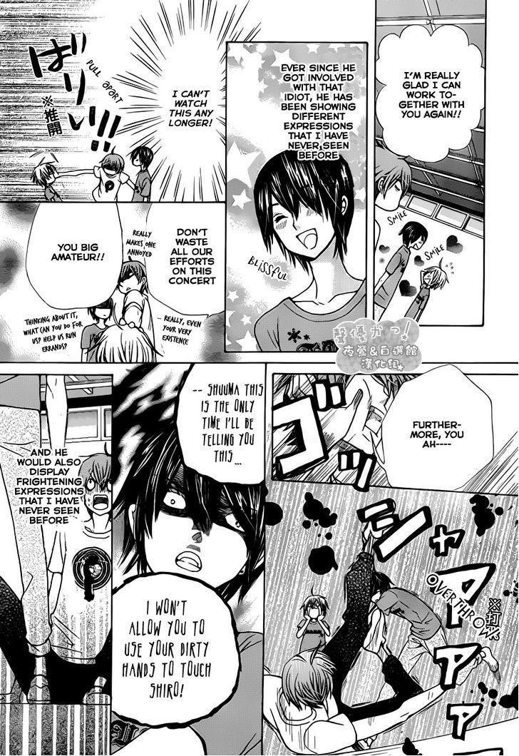 Seiyuu Ka! Chapter 60 page 8 - Chapter 60