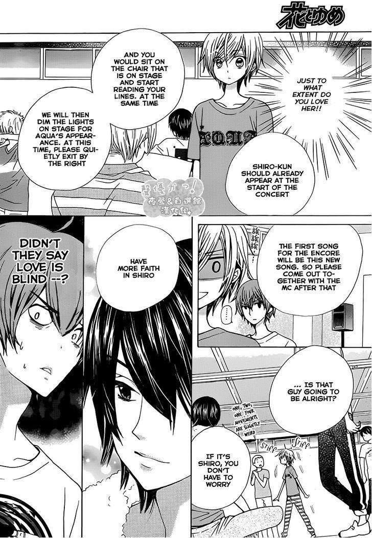 Seiyuu Ka! Chapter 60 page 9 - Chapter 60