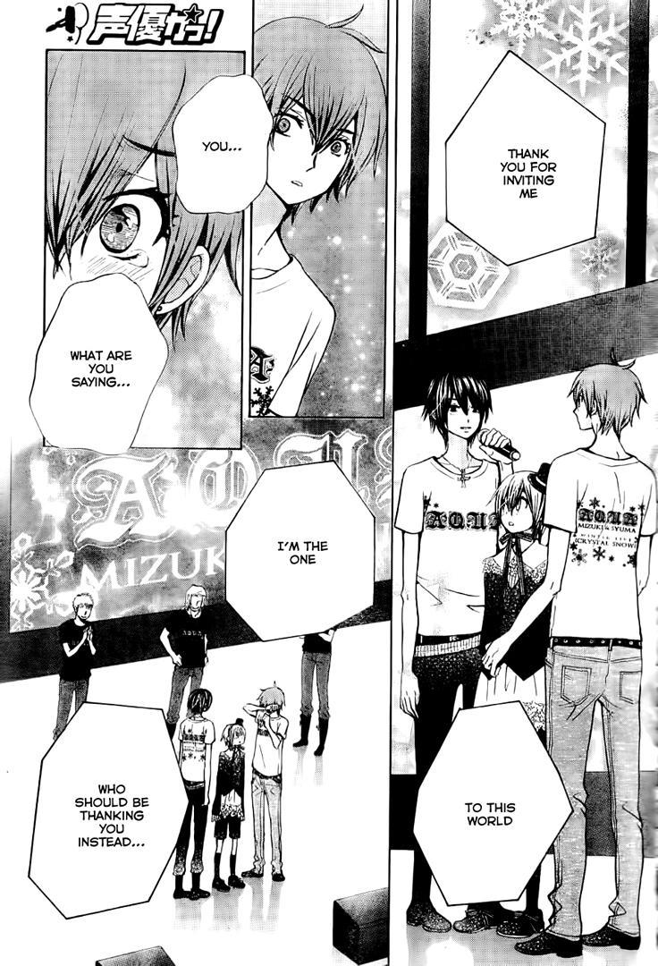 Seiyuu Ka! Chapter 61 page 15 - Chapter 61