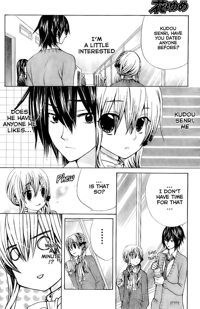 Seiyuu Ka! Chapter 61 page 22 - Chapter 61