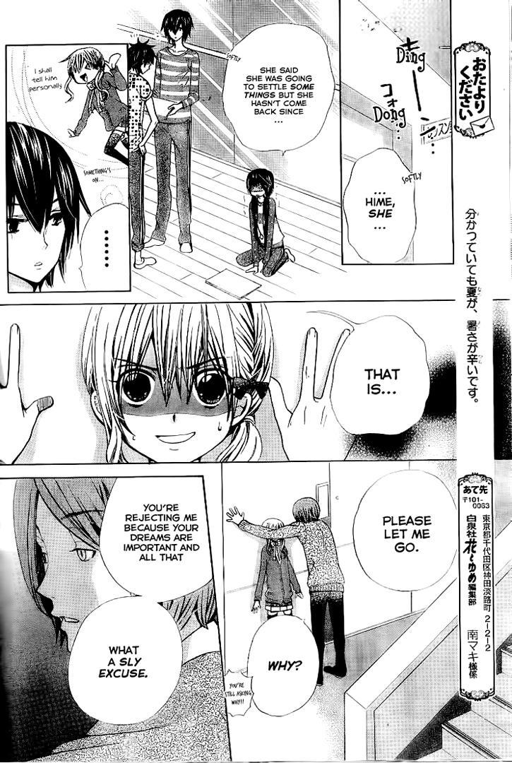 Seiyuu Ka! Chapter 61 page 26 - Chapter 61
