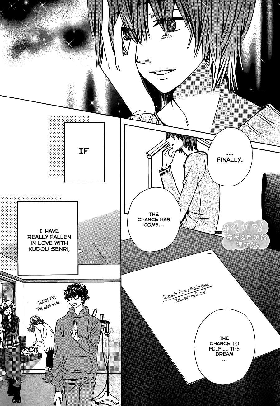 Seiyuu Ka! Chapter 62 page 10 - Chapter 62