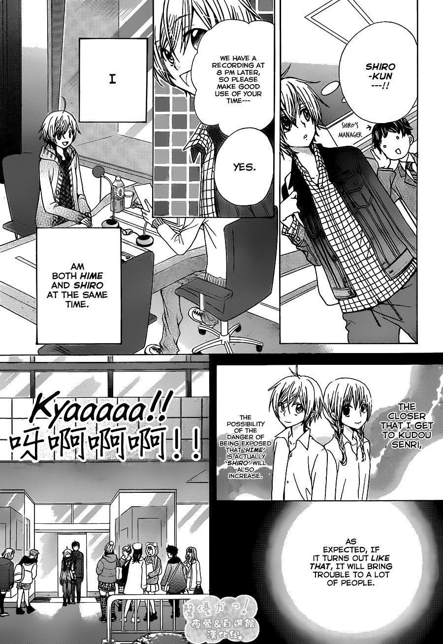 Seiyuu Ka! Chapter 62 page 11 - Chapter 62