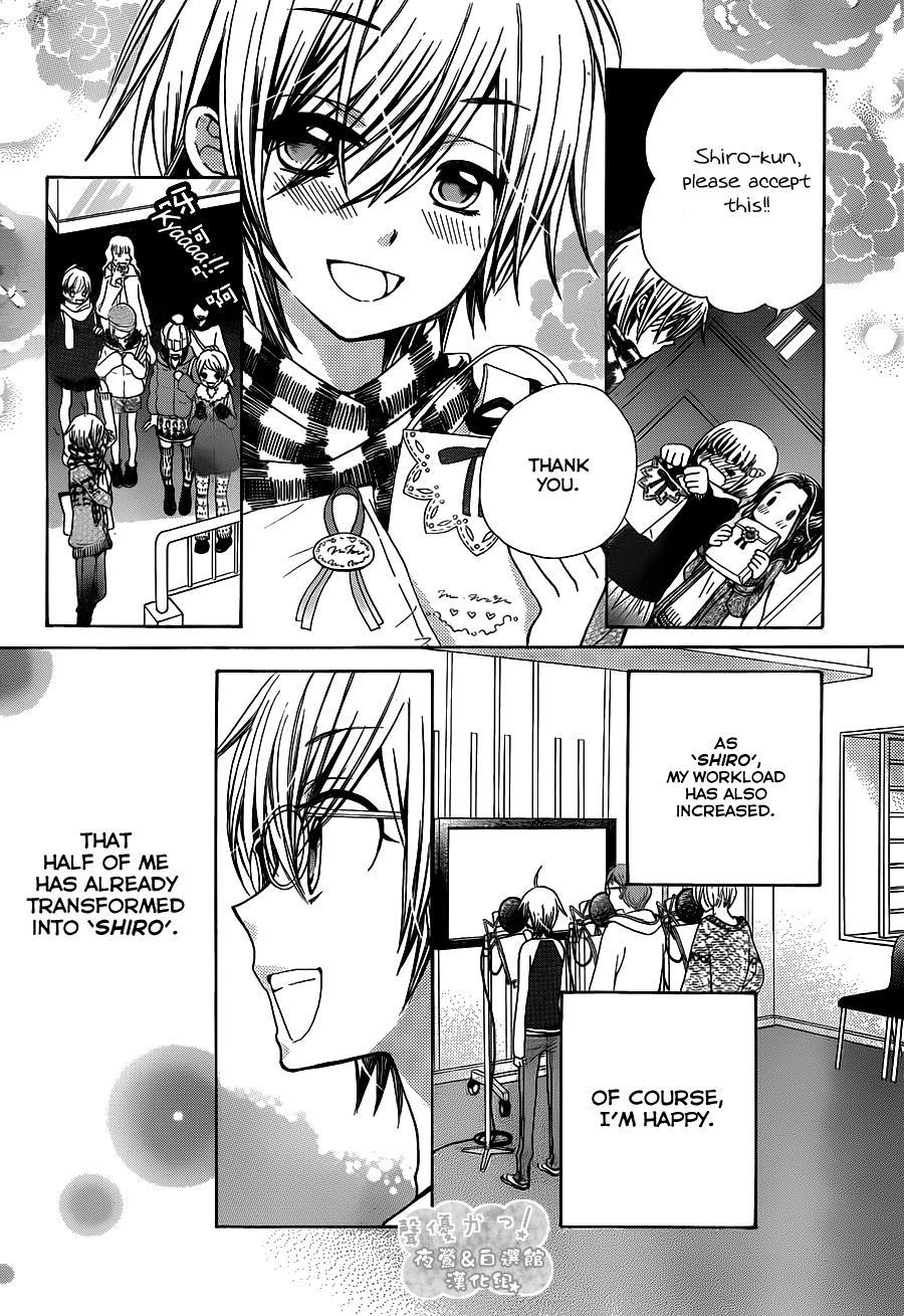 Seiyuu Ka! Chapter 62 page 12 - Chapter 62