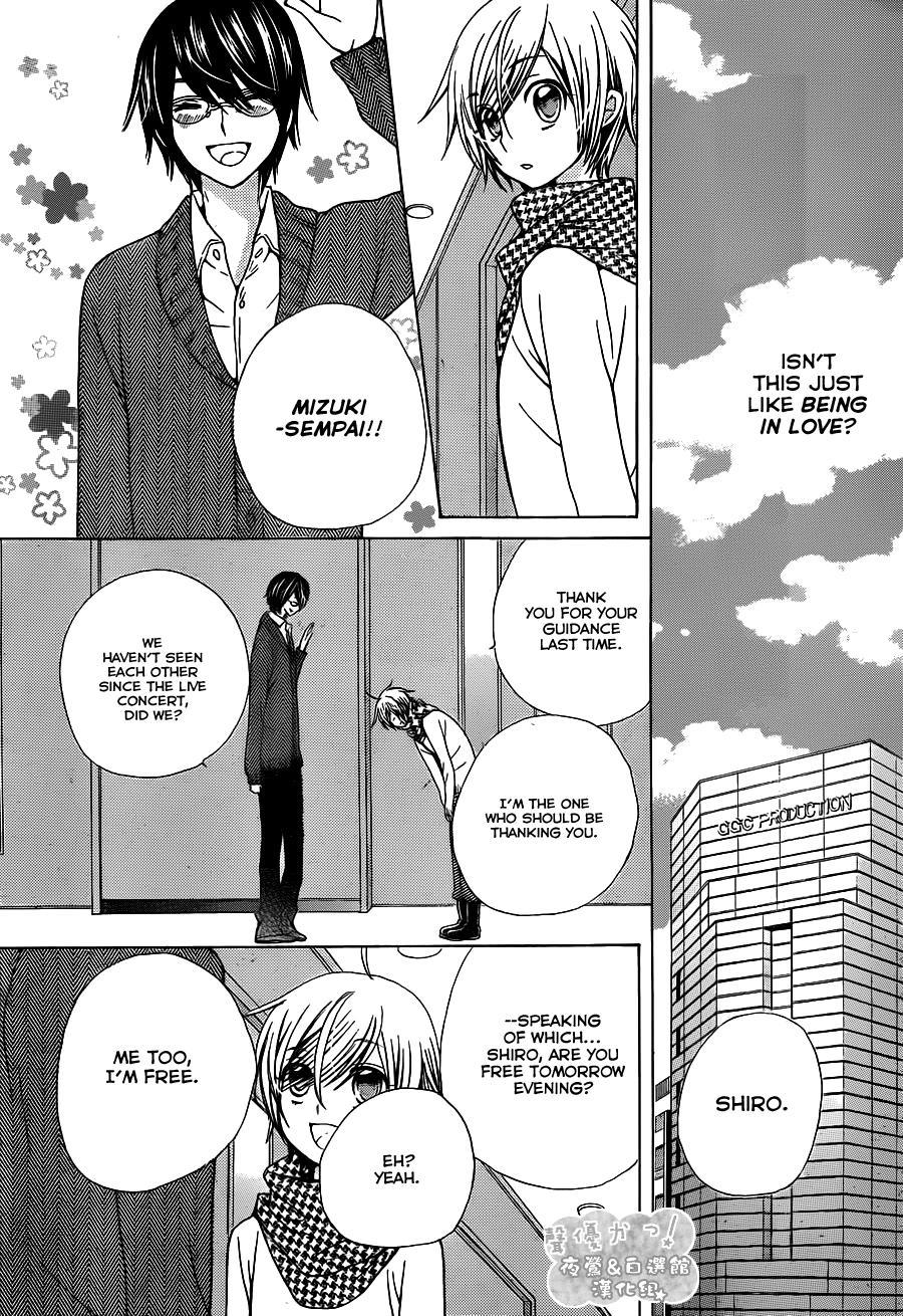 Seiyuu Ka! Chapter 62 page 15 - Chapter 62