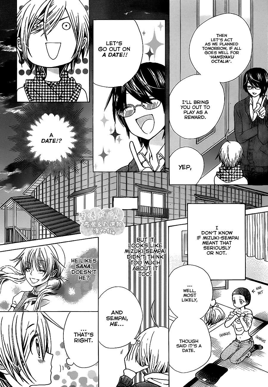 Seiyuu Ka! Chapter 62 page 16 - Chapter 62