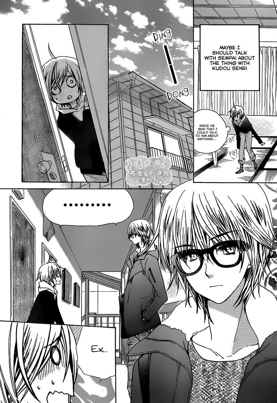 Seiyuu Ka! Chapter 62 page 17 - Chapter 62