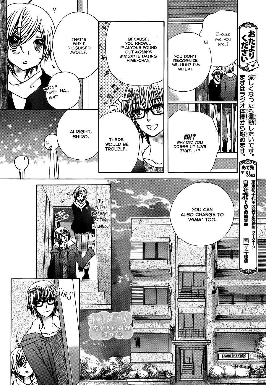 Seiyuu Ka! Chapter 62 page 18 - Chapter 62
