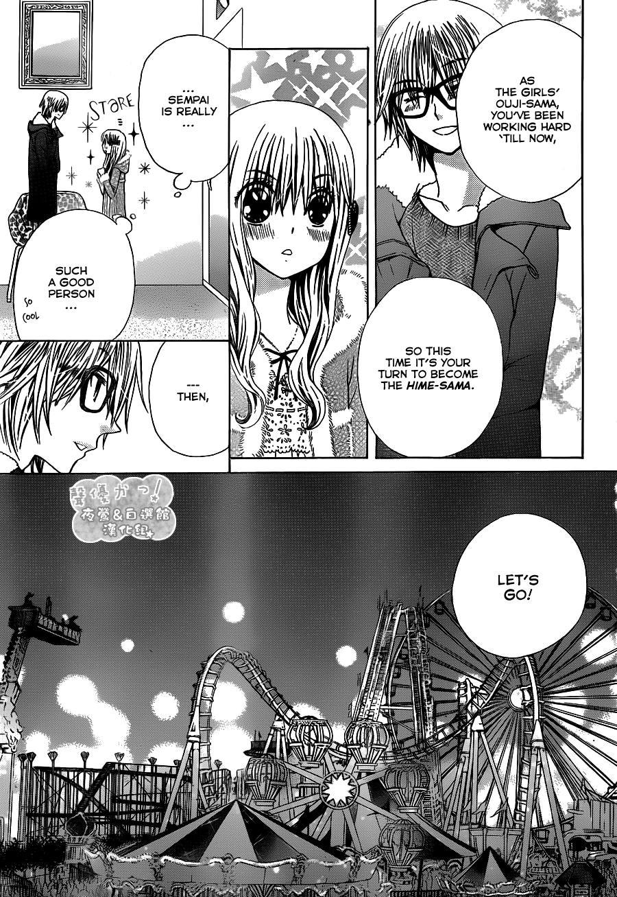 Seiyuu Ka! Chapter 62 page 21 - Chapter 62