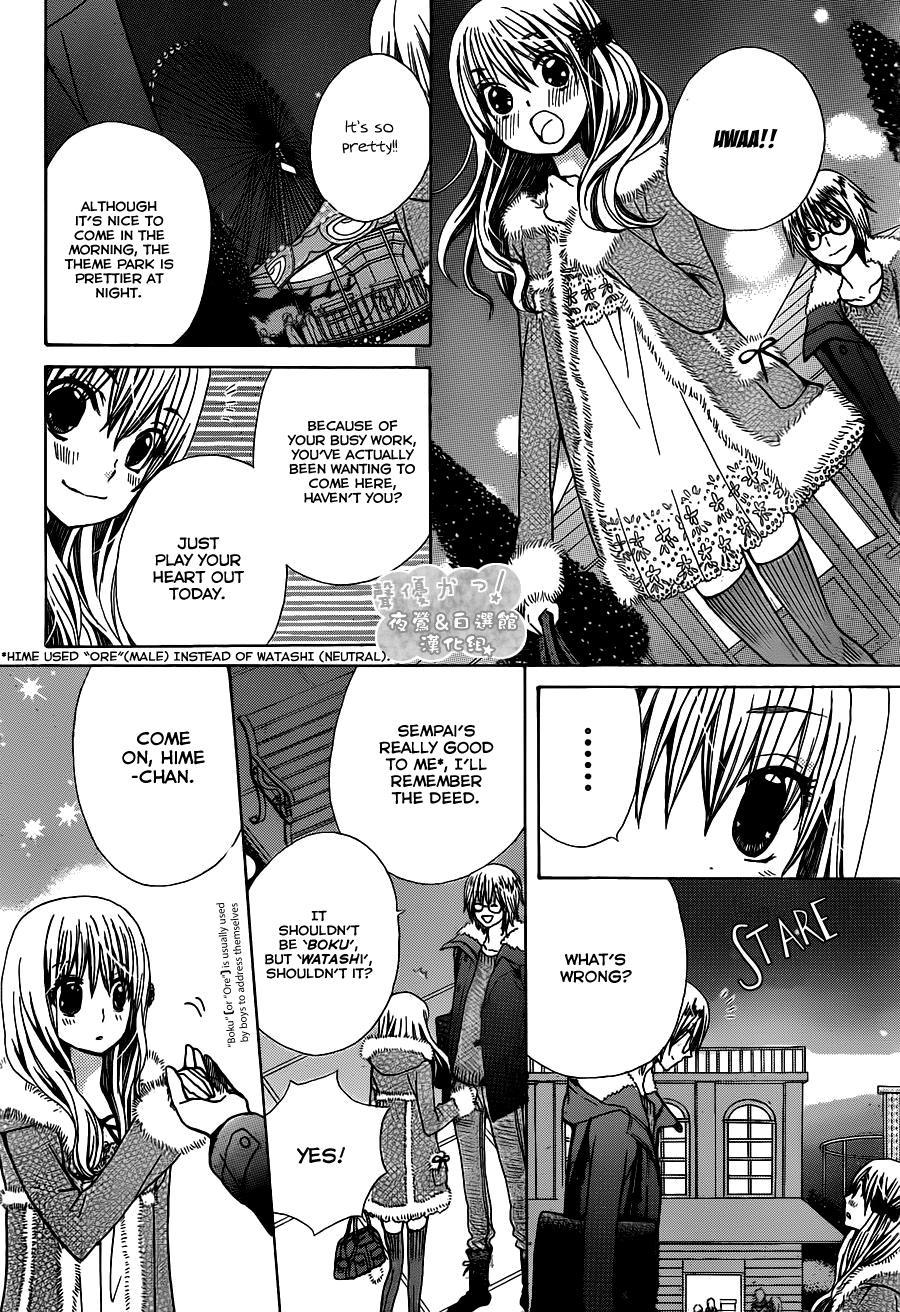 Seiyuu Ka! Chapter 62 page 22 - Chapter 62