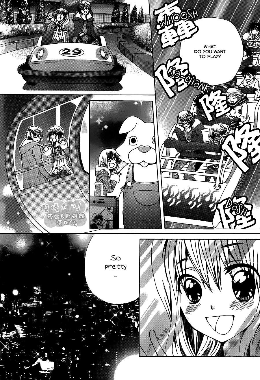Seiyuu Ka! Chapter 62 page 23 - Chapter 62